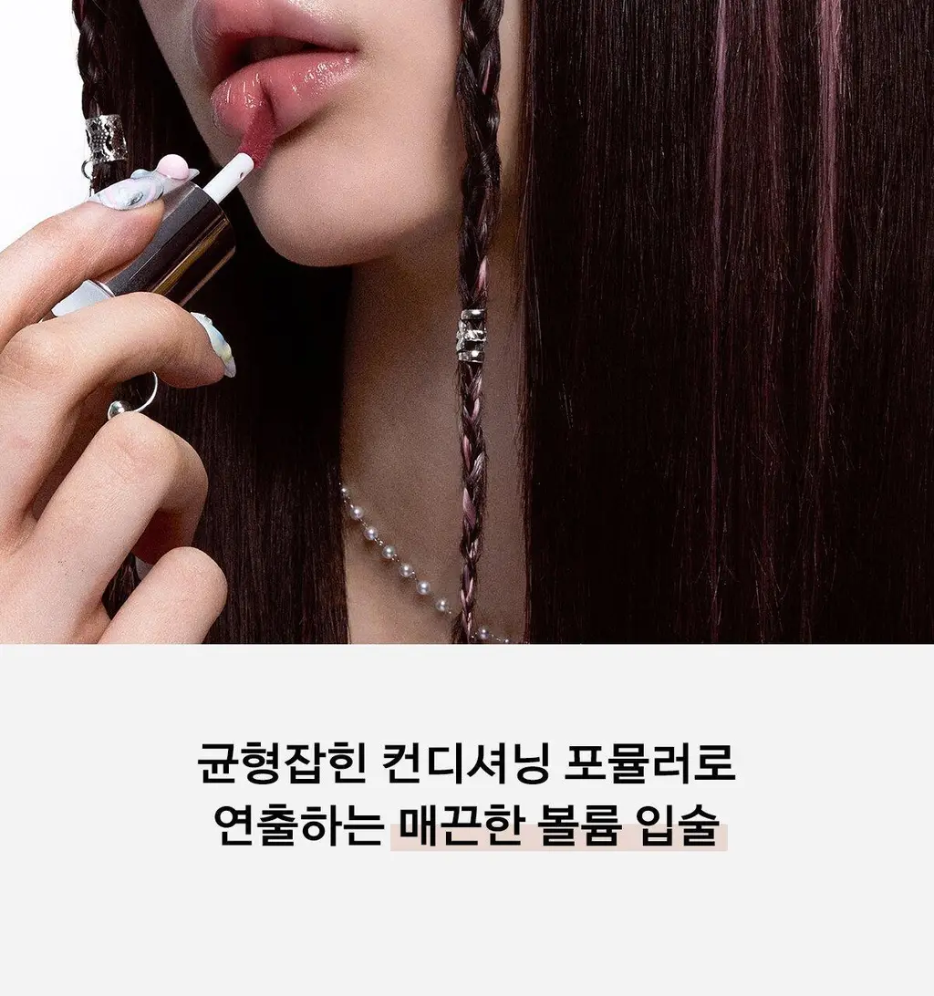 [포켓몬 에디션/5월올영픽] 네이밍 오버 듀 글로시 립 틴트 18colors 단품/기획 (+미니어처 증정) 상세페이지 19